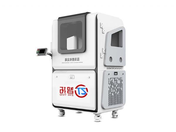 ZT-SD600A温湿度检定箱/温湿度标准箱（小箱-20℃-65℃/10%RH-95%RH）